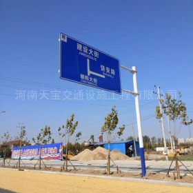 锦州市指路标牌制作_公路指示标牌_标志牌生产厂家_价格