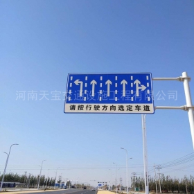 锦州市道路标牌制作_公路指示标牌_交通标牌厂家_价格
