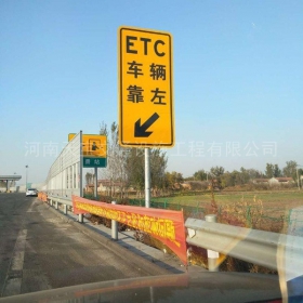 锦州市反光标志牌制作_ETC指示标牌_高速标志牌厂家_价格