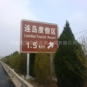 锦州市景区标志牌制作_公路标识牌加工_标志牌生产厂家_价格