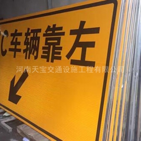 锦州市高速标志牌制作_道路指示标牌_公路标志牌_厂家直销