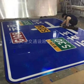 锦州市交通标志牌制作_公路标志牌_道路标牌生产厂家_价格