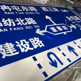 锦州市公路标志牌制作_交通指示标牌_道路标志杆厂家_价格