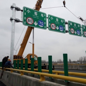 锦州市高速指路标牌工程