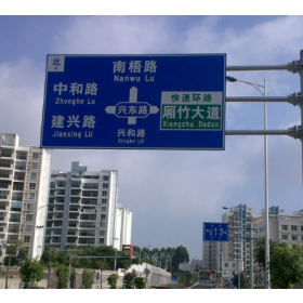 锦州市园区指路标志牌_道路交通标志牌制作生产厂家_质量可靠